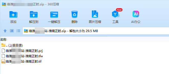 image-20250506105507252