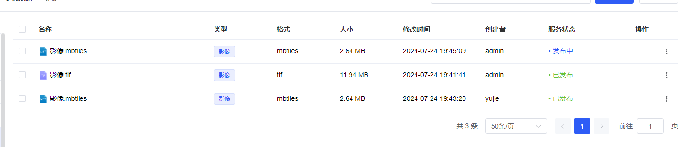 image-20250506111056164