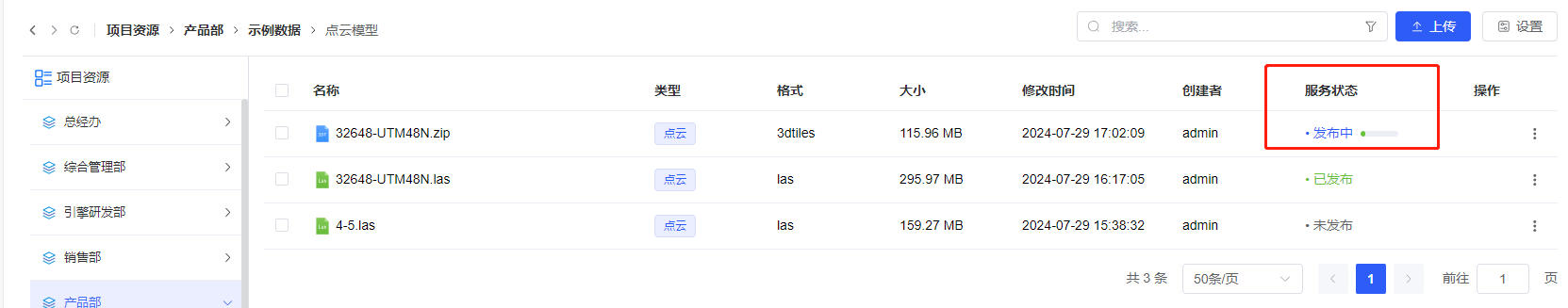 image-20250506142303597