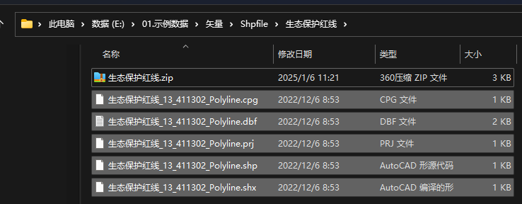 image-20250506143816369