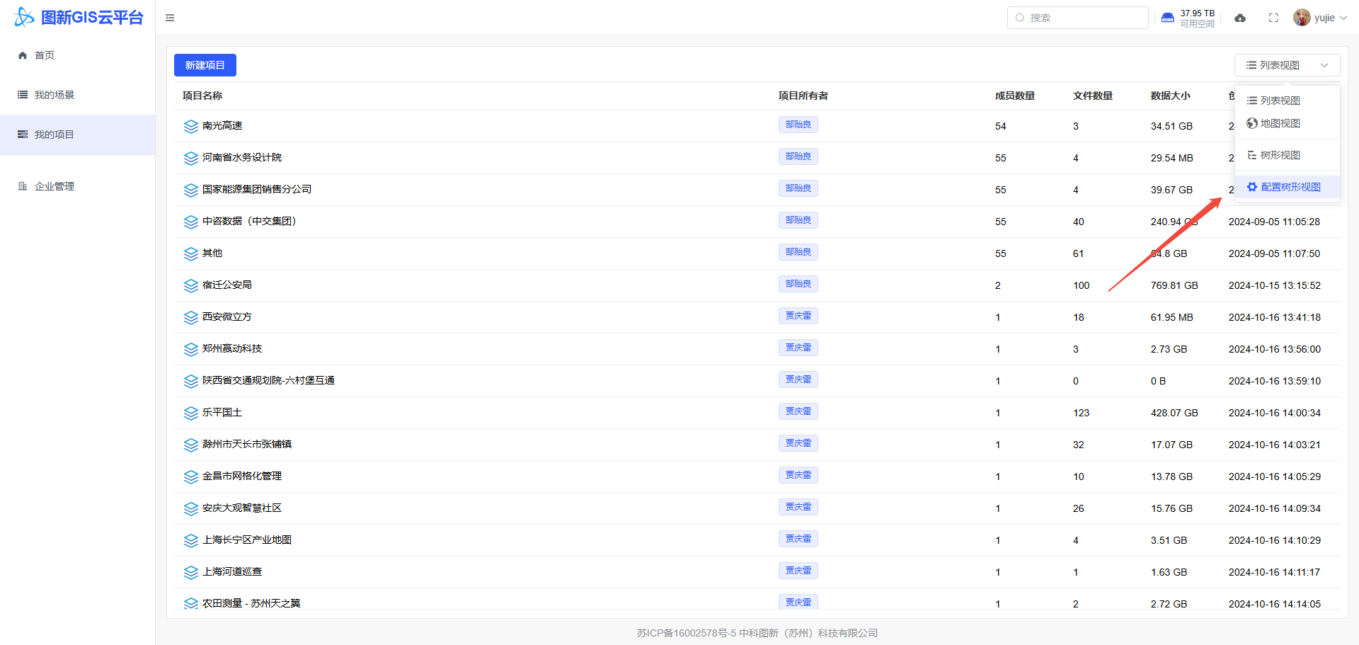 image-20250505160927852