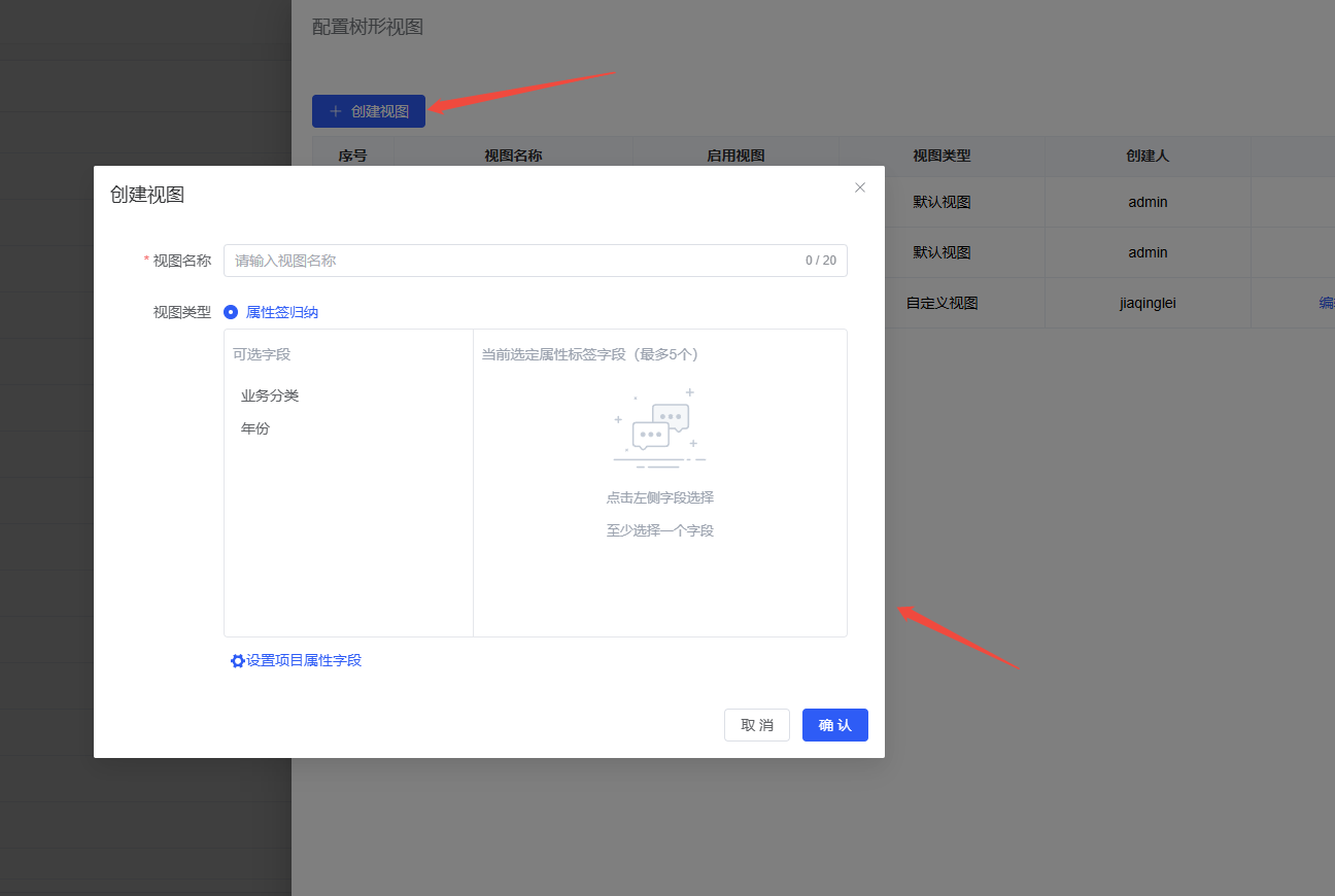 image-20250505161409961