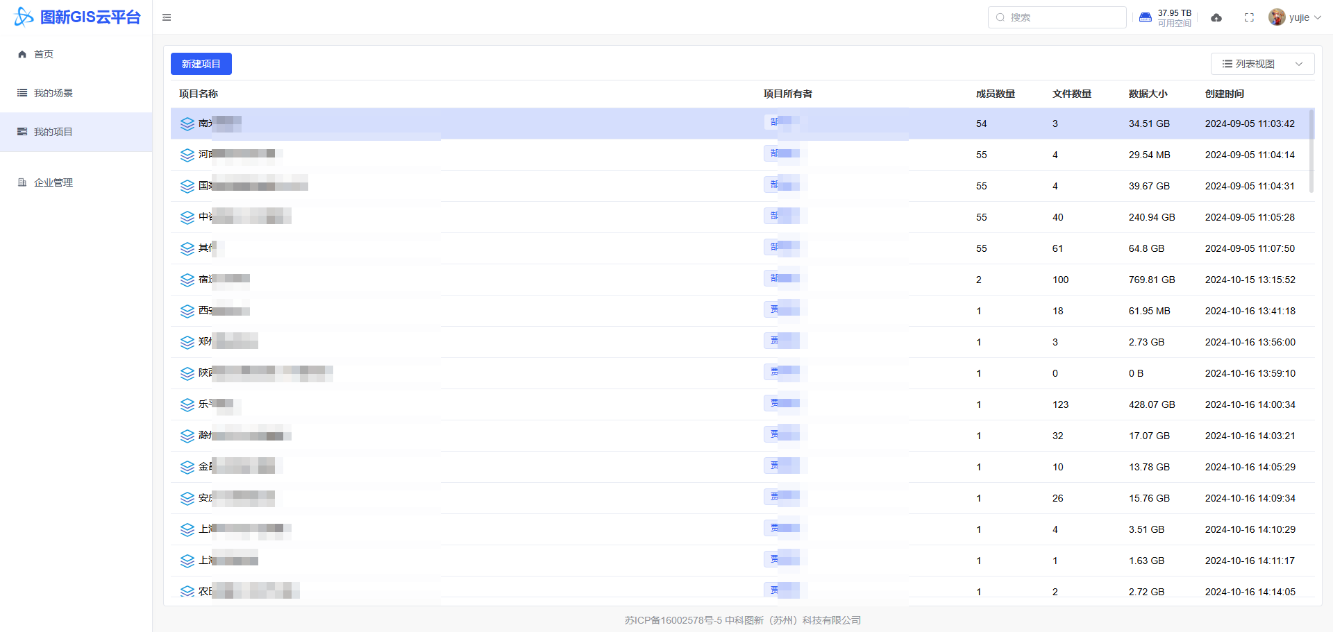 image-20250505165838398