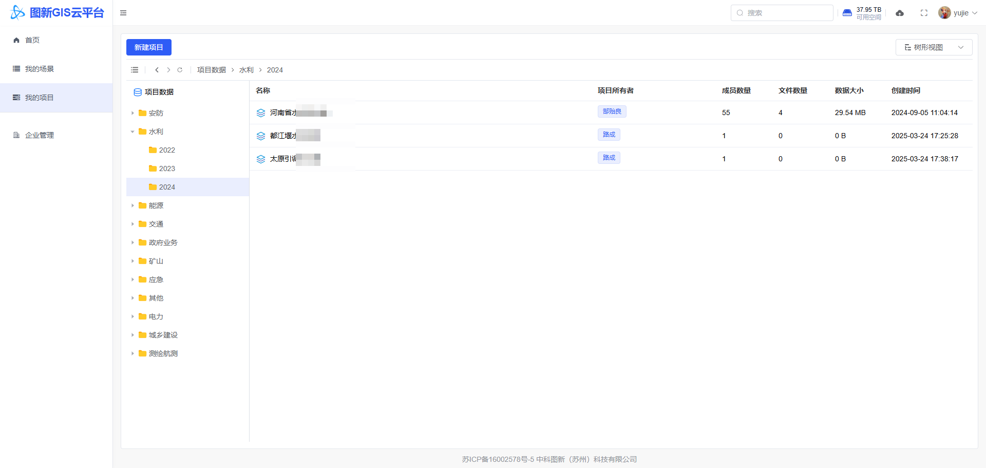 image-20250505165955685