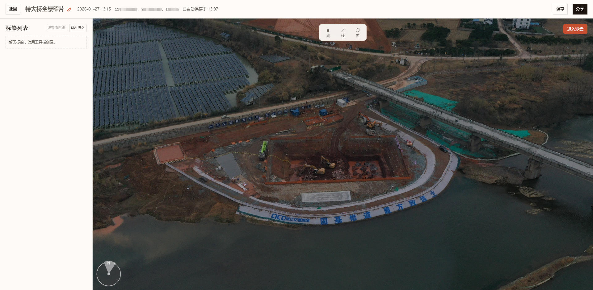 无人机全景照片浏览：每张全景自带 GPS 坐标与 360° 环境信息（720AI）