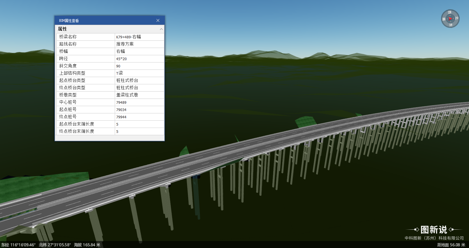 同豪FBX