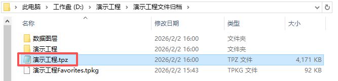 成果归档展示