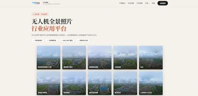 工程进度怎么"看得见"？无人机定期航拍+多期对比，一屏看全项目变化