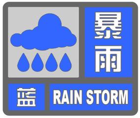 暴雨叠加风险：山洪与中小河流洪水是怎么发生的？预警叫应+转移避险一次讲透