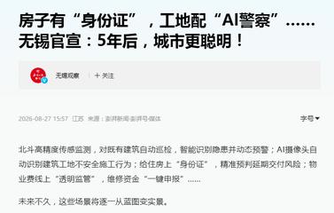 从"赋码落图"到城市生命线监测：一条数据链路看懂CIM怎么用起来