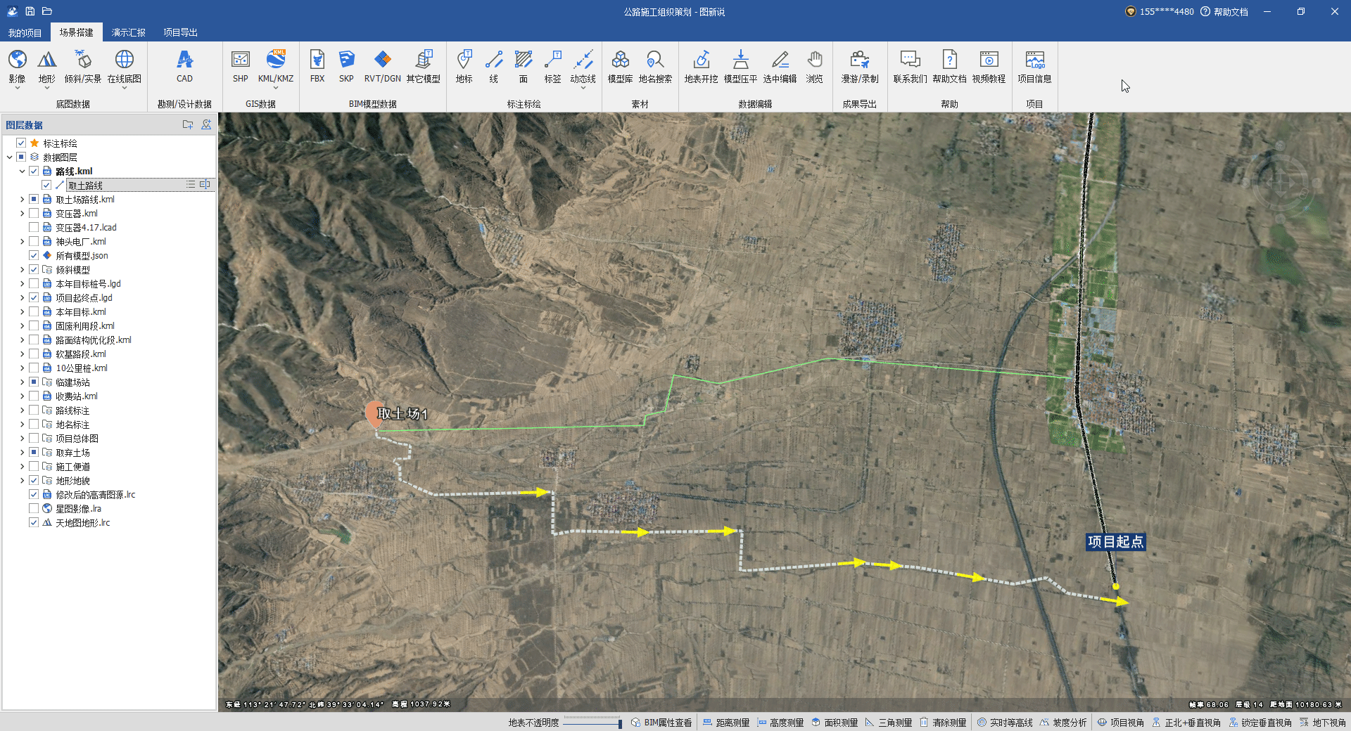 动态线· 图新说