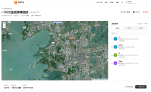 网页管理端